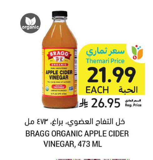 Apple available at Tamimi Market in KSA, Saudi Arabia, Saudi - Ar Rass