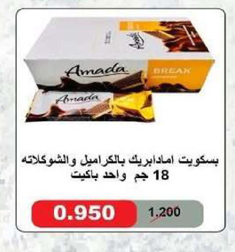 available at Al dhaher co-op society in Kuwait - Ahmadi Governorate