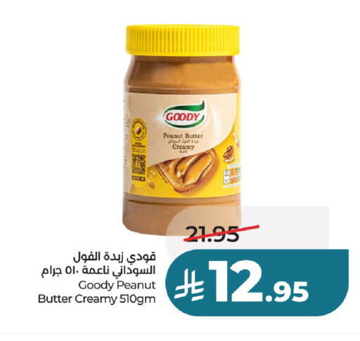 available at LULU Hypermarket in KSA, Saudi Arabia, Saudi - Unayzah