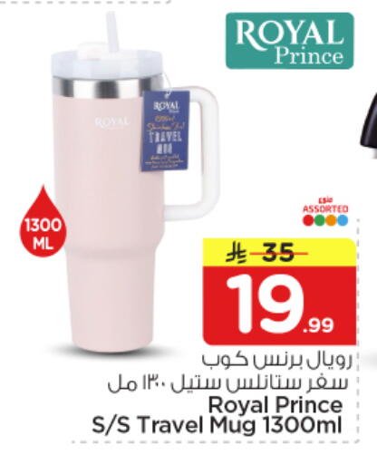 available at Nesto in KSA, Saudi Arabia, Saudi - Al-Kharj