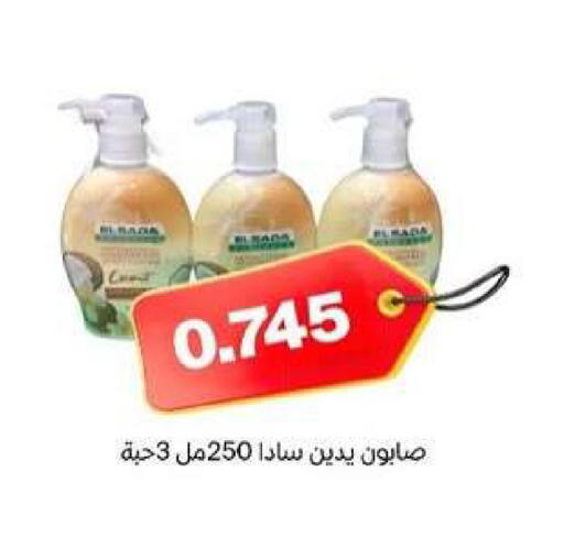available at Al dhaher co-op society in Kuwait - Ahmadi Governorate