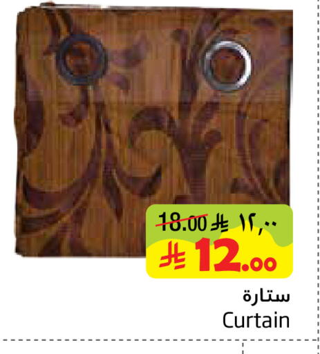 available at ليان هايبر in مملكة العربية السعودية, السعودية, سعودية - المنطقة الشرقية
