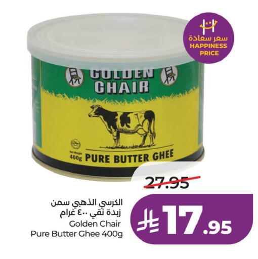 available at لولو هايبرماركت in مملكة العربية السعودية, السعودية, سعودية - حفر الباطن