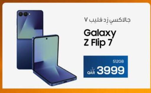 available at آر بـــي تـــك in قطر - الشمال