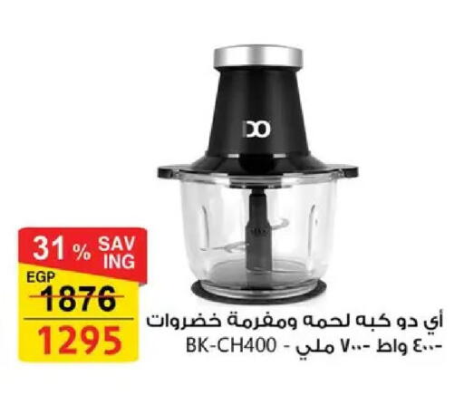 available at فتح الله in Egypt - القاهرة
