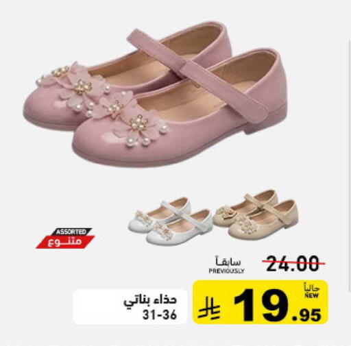 available at أسواق رامز in مملكة العربية السعودية, السعودية, سعودية - حفر الباطن