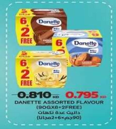 available at جمعية اشبيلية التعاونية in الكويت - مدينة الكويت