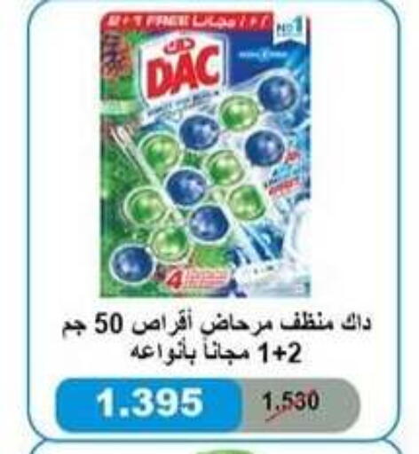 available at جمعية سلوى التعاونية in الكويت - مدينة الكويت