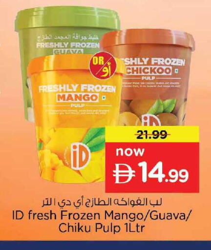 Guava Mango available at Nesto Hypermarket in UAE - Dubai