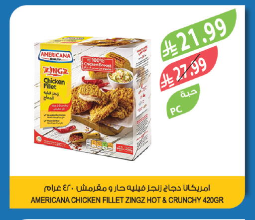 available at Farm  in KSA, Saudi Arabia, Saudi - Jeddah