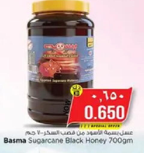 available at نستو هايبر ماركت in الكويت - مدينة الكويت