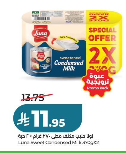 available at لولو هايبرماركت in مملكة العربية السعودية, السعودية, سعودية - حفر الباطن