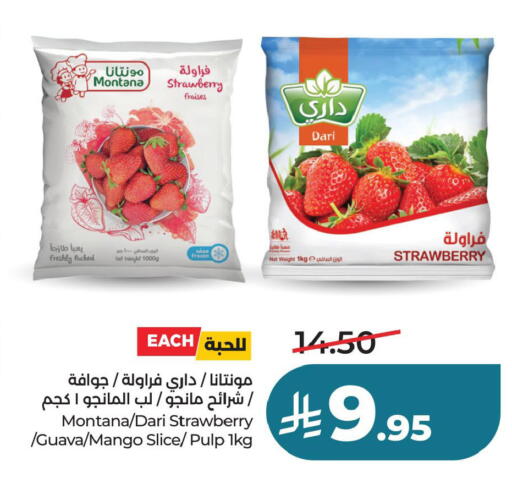 Strawberry Guava Mango available at لولو هايبرماركت in مملكة العربية السعودية, السعودية, سعودية - حفر الباطن