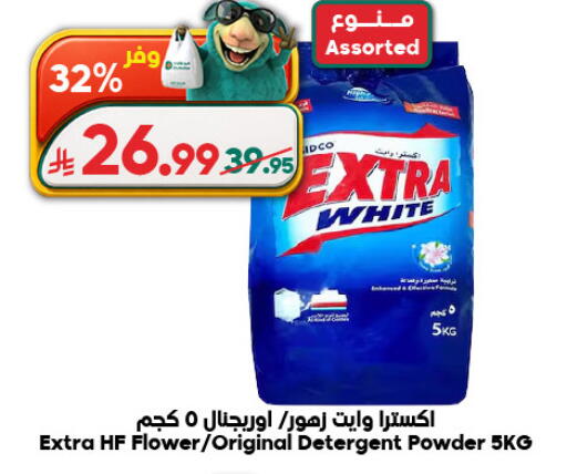 available at Dukan in KSA, Saudi Arabia, Saudi - Medina