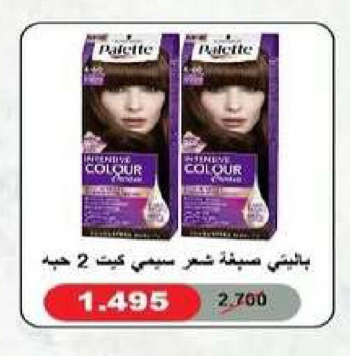 available at Al dhaher co-op society in Kuwait - Ahmadi Governorate
