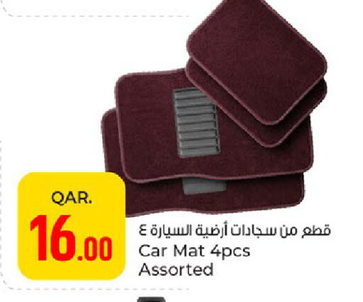 available at باريس هايبرماركت in قطر - الشمال