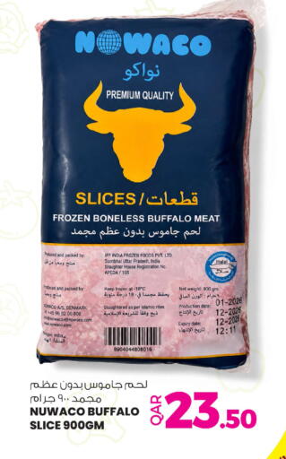 Date available at أنصار جاليري in قطر - الوكرة