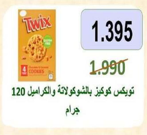 available at Al dhaher co-op society in Kuwait - Ahmadi Governorate