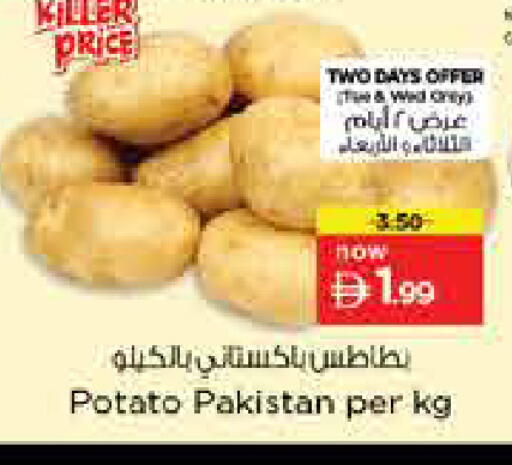 Potato from Pakistan available at Nesto Hypermarket in UAE - Sharjah / Ajman