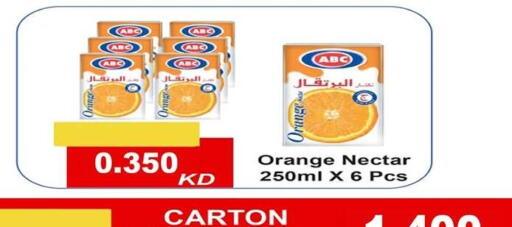 Orange available at جمعية اشبيلية التعاونية in الكويت - مدينة الكويت