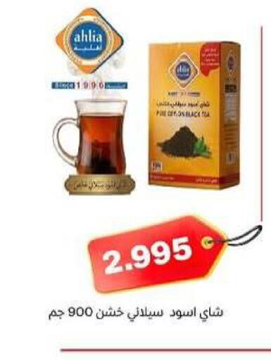 available at Al dhaher co-op society in Kuwait - Ahmadi Governorate