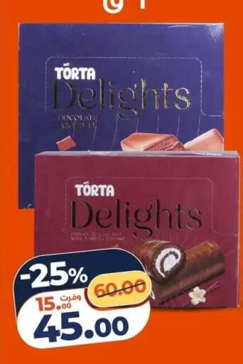 available at Kazyon  in Egypt - Cairo