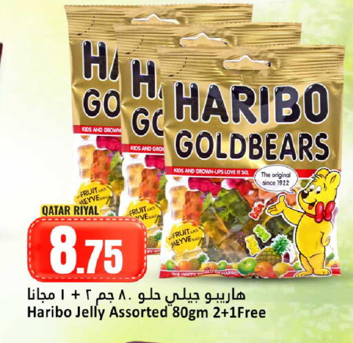 available at دانة هايبرماركت in قطر - الوكرة