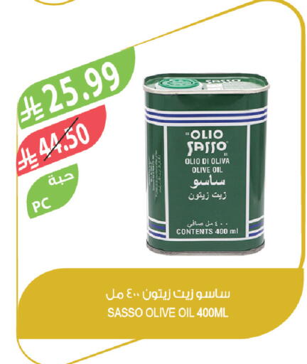 available at المزرعة in مملكة العربية السعودية, السعودية, سعودية - سيهات