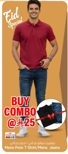 available at نستو in مملكة العربية السعودية, السعودية, سعودية - المجمعة