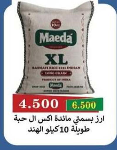 available at جمعية سلوى التعاونية in الكويت - مدينة الكويت