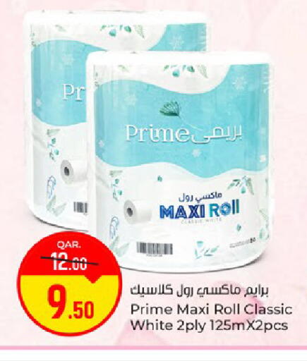 available at باريس هايبرماركت in قطر - الدوحة