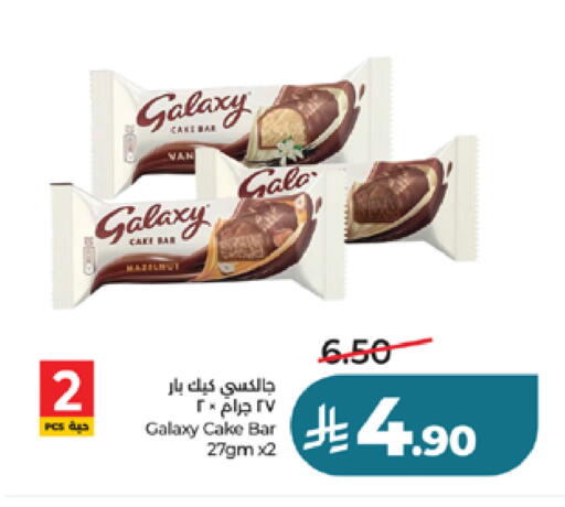 available at LULU Hypermarket in KSA, Saudi Arabia, Saudi - Yanbu