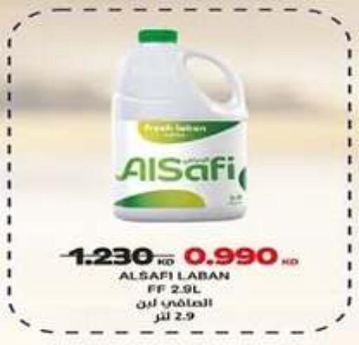 available at جمعية اشبيلية التعاونية in الكويت - مدينة الكويت