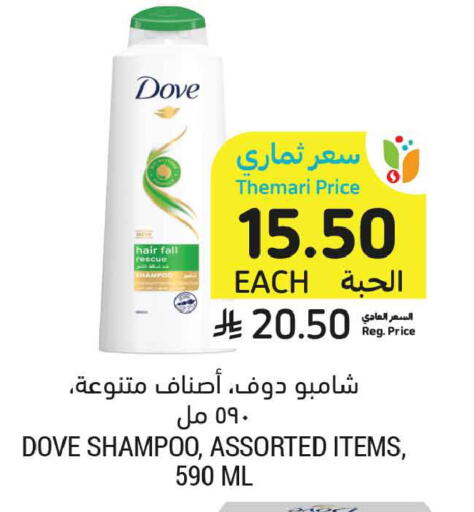 available at أسواق التميمي in مملكة العربية السعودية, السعودية, سعودية - الرس