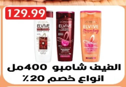 available at Euromarche in Egypt - Cairo