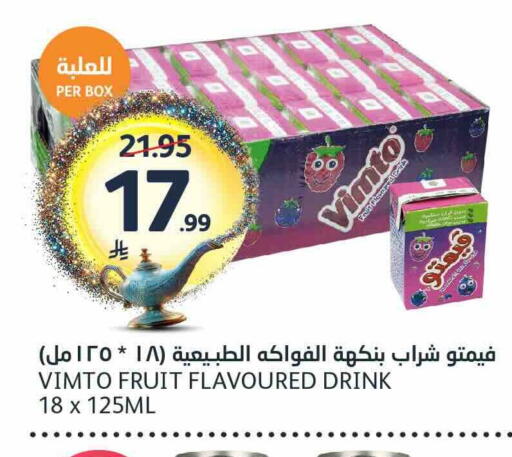 available at AlJazera Shopping Center in KSA, Saudi Arabia, Saudi - Riyadh