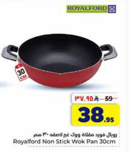 available at Hyper Al Wafa in KSA, Saudi Arabia, Saudi - Al-Kharj