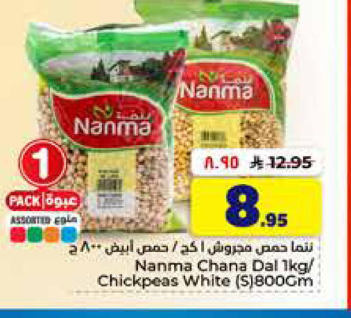 available at هايبر الوفاء in مملكة العربية السعودية, السعودية, سعودية - المنطقة الشرقية