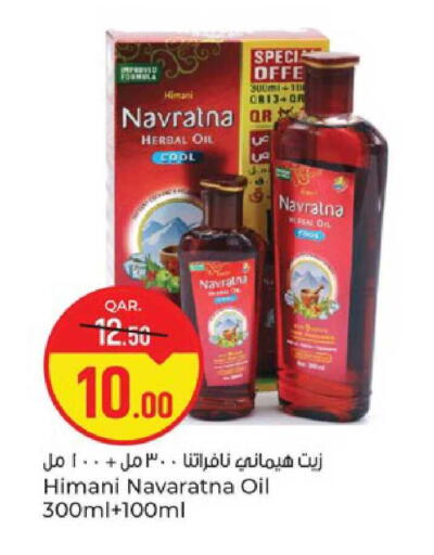 available at باريس هايبرماركت in قطر - الدوحة