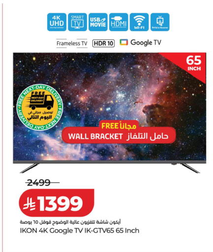 available at LULU Hypermarket in KSA, Saudi Arabia, Saudi - Tabuk