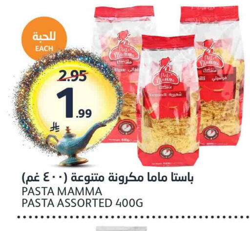 available at AlJazera Shopping Center in KSA, Saudi Arabia, Saudi - Riyadh