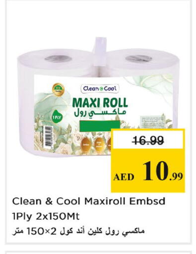 available at نستو هايبرماركت in الإمارات العربية المتحدة , الامارات - دبي