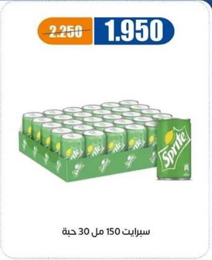available at جمعية اشبيلية التعاونية in الكويت - مدينة الكويت
