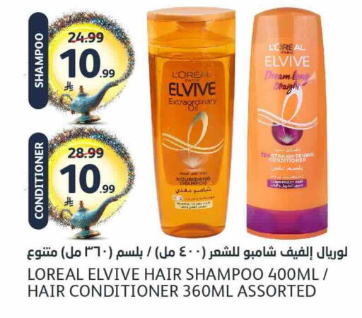 available at AlJazera Shopping Center in KSA, Saudi Arabia, Saudi - Riyadh