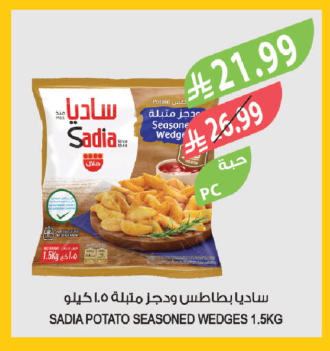 Potato available at المزرعة in مملكة العربية السعودية, السعودية, سعودية - سيهات