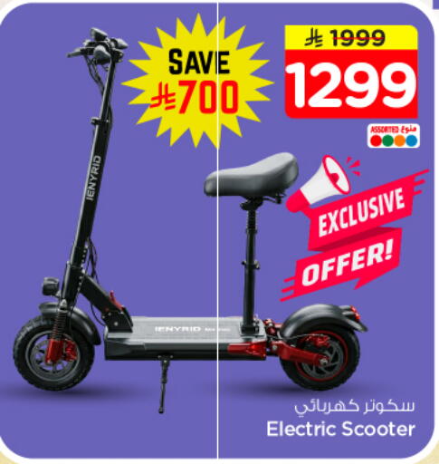 available at Nesto in KSA, Saudi Arabia, Saudi - Al-Kharj