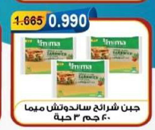 available at جمعية العقيلة التعاونية in الكويت - محافظة الأحمدي