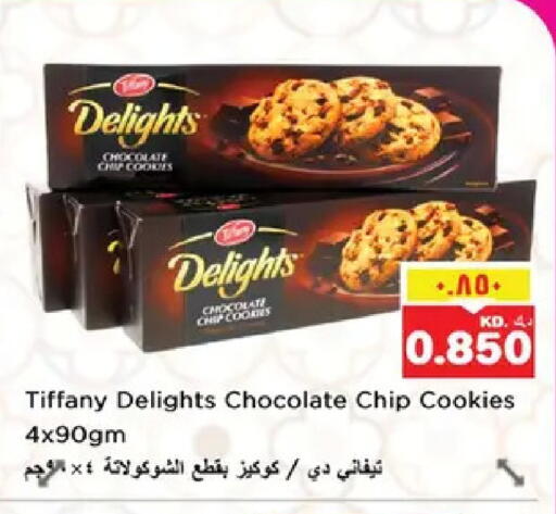 available at نستو هايبر ماركت in الكويت - مدينة الكويت