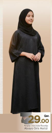 available at Mark & Save  in Qatar - Umm Salal