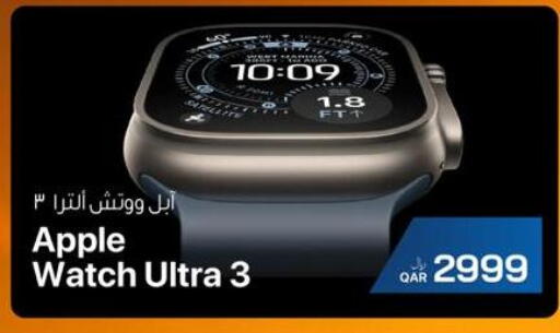 Apple available at آر بـــي تـــك in قطر - الشمال
